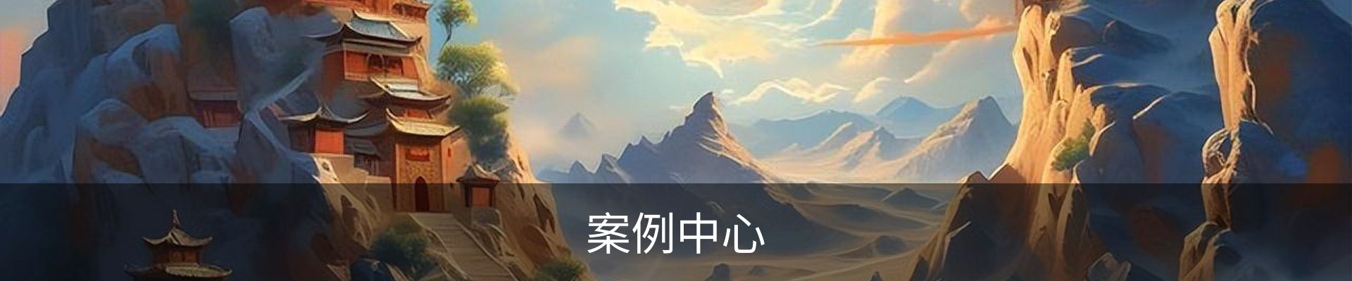 内页banner